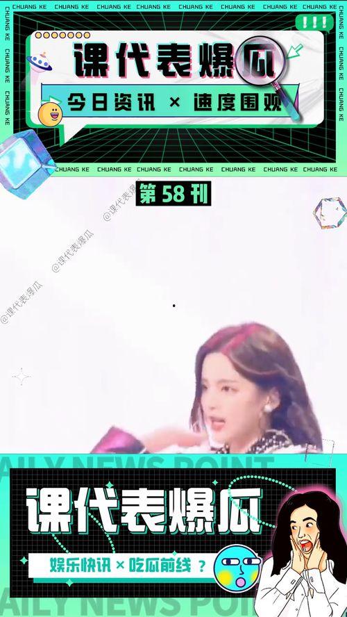 娱乐吃瓜视频怎么找素材